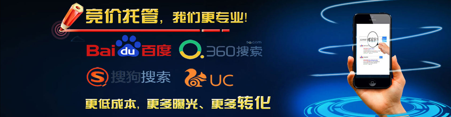 博望sem优化