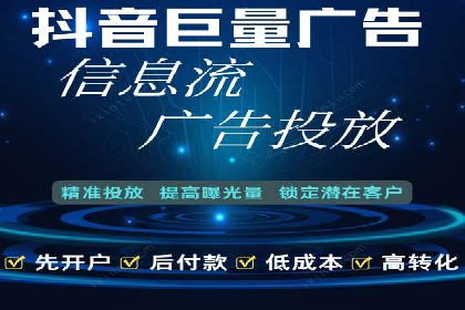 SEM广告投放策略优化：从失败到成功的转变